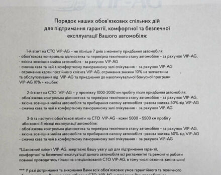 Жовтий Мерседес Sprinter, об'ємом двигуна 0 л та пробігом 34 тис. км за 22999 $, фото 57 на Automoto.ua