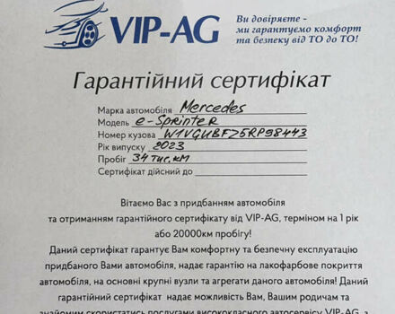 Жовтий Мерседес Sprinter, об'ємом двигуна 0 л та пробігом 34 тис. км за 22999 $, фото 56 на Automoto.ua