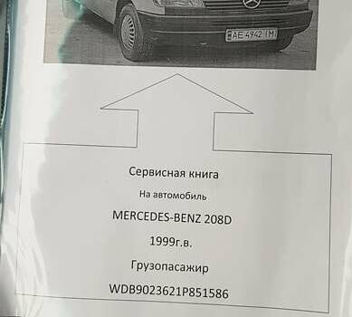 Мерседес Sprinter 1999 в Синельниковом на Automoto.ua Желтый Мерседес Sprinter, объемом двигателя 2.3 л и пробегом 488 тыс. км за 5500 $, фото 8 на Automoto.ua