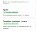 Серый Мерседес Sprinter, объемом двигателя 2.2 л и пробегом 118 тыс. км за 28500 $, фото 87 на Automoto.ua