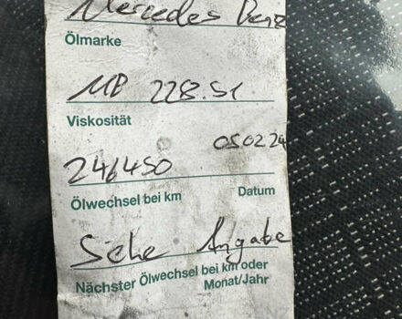 Серый Мерседес Sprinter, объемом двигателя 3 л и пробегом 277 тыс. км за 38800 $, фото 34 на Automoto.ua