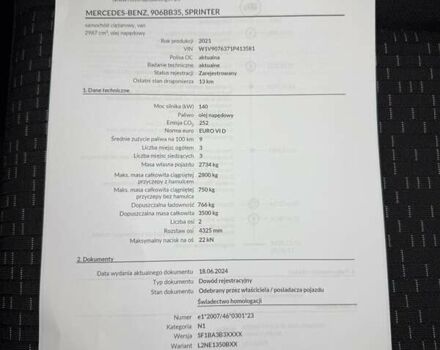 Сірий Мерседес Sprinter, об'ємом двигуна 3 л та пробігом 1 тис. км за 121601 $, фото 34 на Automoto.ua
