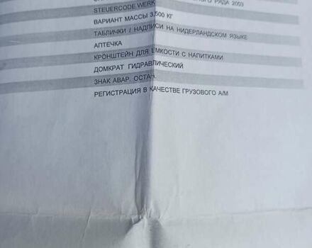 Мерседес Sprinter 2004 у Бершаде на Automoto.ua Сірий Мерседес Sprinter, об'ємом двигуна 2.7 л та пробігом 229 тис. км за 21900 $, фото 20 на Automoto.ua