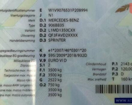 Сірий Мерседес Sprinter, об'ємом двигуна 2.2 л та пробігом 316 тис. км за 34800 $, фото 46 на Automoto.ua