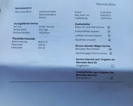 Серый Мерседес Sprinter, объемом двигателя 2 л и пробегом 299 тыс. км за 27200 $, фото 75 на Automoto.ua