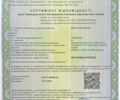 Серый Мерседес Sprinter, объемом двигателя 2.2 л и пробегом 88 тыс. км за 24997 $, фото 40 на Automoto.ua