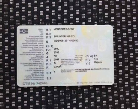 Серый Мерседес Sprinter, объемом двигателя 2.99 л и пробегом 366 тыс. км за 20900 $, фото 7 на Automoto.ua