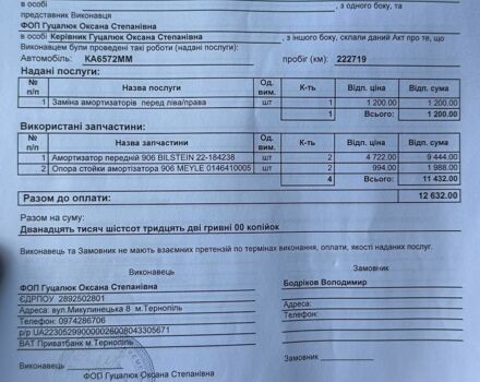 Сірий Мерседес Sprinter, об'ємом двигуна 2.14 л та пробігом 223 тис. км за 22500 $, фото 22 на Automoto.ua