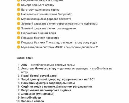 Серый Мерседес Sprinter, объемом двигателя 2.2 л и пробегом 201 тыс. км за 25500 $, фото 56 на Automoto.ua