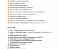 Серый Мерседес Sprinter, объемом двигателя 2.2 л и пробегом 201 тыс. км за 25500 $, фото 56 на Automoto.ua