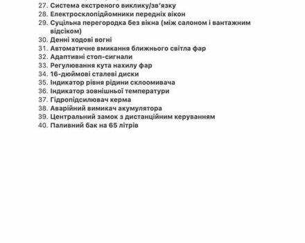 Серый Мерседес Sprinter, объемом двигателя 2.2 л и пробегом 201 тыс. км за 25500 $, фото 57 на Automoto.ua