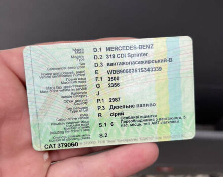 Серый Мерседес Sprinter, объемом двигателя 2.99 л и пробегом 380 тыс. км за 11500 $, фото 13 на Automoto.ua