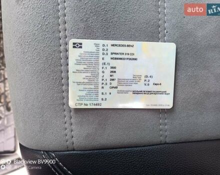 Серый Мерседес Sprinter, объемом двигателя 3 л и пробегом 340 тыс. км за 30000 $, фото 8 на Automoto.ua