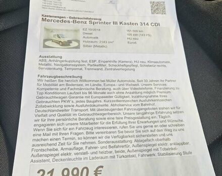 Серый Мерседес Sprinter, объемом двигателя 2.14 л и пробегом 180 тыс. км за 33000 $, фото 17 на Automoto.ua