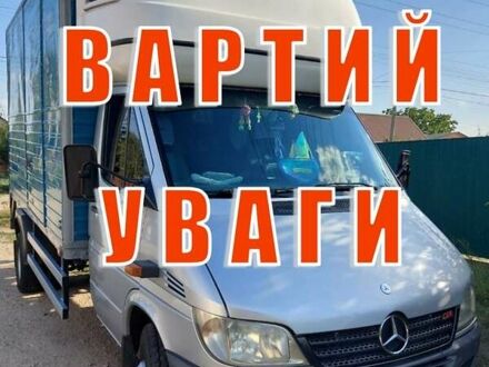 Сірий Мерседес Sprinter, об'ємом двигуна 2.69 л та пробігом 208 тис. км за 15500 $, фото 1 на Automoto.ua