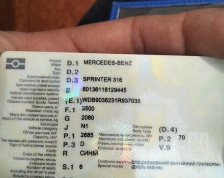 Синий Мерседес Sprinter, объемом двигателя 2.7 л и пробегом 263 тыс. км за 24500 $, фото 15 на Automoto.ua