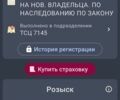 Синий Мерседес Sprinter, объемом двигателя 2.2 л и пробегом 400 тыс. км за 11500 $, фото 10 на Automoto.ua