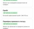 Синій Мерседес Sprinter, об'ємом двигуна 2.2 л та пробігом 258 тис. км за 28500 $, фото 77 на Automoto.ua
