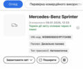 Синий Мерседес Sprinter, объемом двигателя 2.2 л и пробегом 257 тыс. км за 30500 $, фото 84 на Automoto.ua