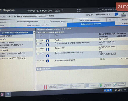 Синий Мерседес Sprinter, объемом двигателя 2.2 л и пробегом 318 тыс. км за 25500 $, фото 91 на Automoto.ua