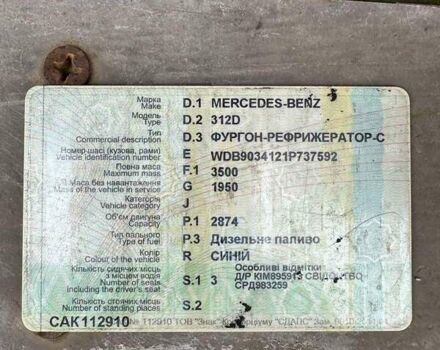 Синий Мерседес Sprinter, объемом двигателя 2.9 л и пробегом 350 тыс. км за 4400 $, фото 11 на Automoto.ua