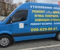 Синий Мерседес Sprinter, объемом двигателя 2.15 л и пробегом 290 тыс. км за 11850 $, фото 6 на Automoto.ua
