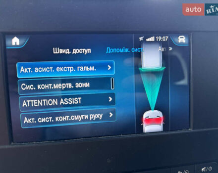 Синий Мерседес Sprinter, объемом двигателя 2.2 л и пробегом 50 тыс. км за 32995 $, фото 20 на Automoto.ua
