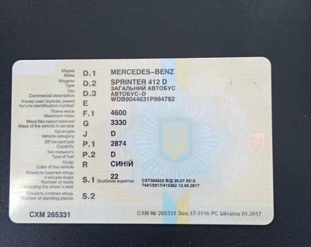 Зелений Мерседес Sprinter, об'ємом двигуна 2.87 л та пробігом 1000 тис. км за 12000 $, фото 8 на Automoto.ua