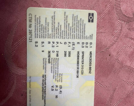 Зеленый Мерседес Sprinter, объемом двигателя 2.15 л и пробегом 480 тыс. км за 3999 $, фото 13 на Automoto.ua