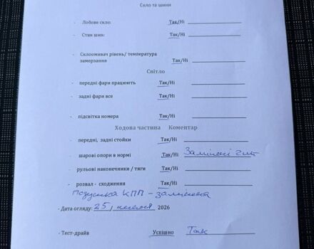 Зелений Мерседес Sprinter, об'ємом двигуна 2.1 л та пробігом 280 тис. км за 24900 $, фото 40 на Automoto.ua