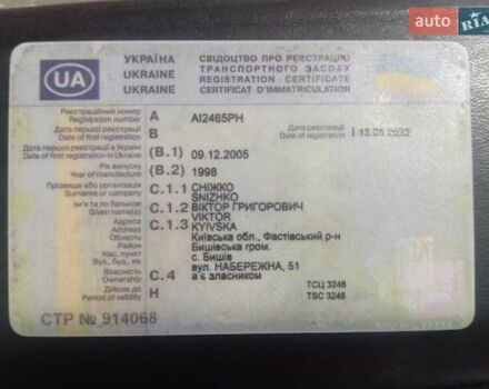 Зелений Мерседес Sprinter, об'ємом двигуна 2.9 л та пробігом 352 тис. км за 8300 $, фото 12 на Automoto.ua