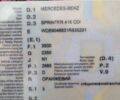 Помаранчевий Мерседес Sprinter, об'ємом двигуна 2.69 л та пробігом 664 тис. км за 17700 $, фото 1 на Automoto.ua