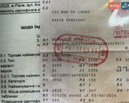 Помаранчевий Мерседес Sprinter, об'ємом двигуна 2 л та пробігом 289 тис. км за 29300 $, фото 173 на Automoto.ua