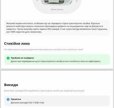 Оранжевый Мерседес Sprinter, объемом двигателя 2.14 л и пробегом 235 тыс. км за 26000 $, фото 9 на Automoto.ua
