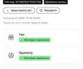 Оранжевый Мерседес Sprinter, объемом двигателя 0 л и пробегом 183 тыс. км за 27400 $, фото 58 на Automoto.ua