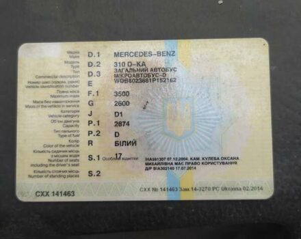 Белый Мерседес T1, объемом двигателя 2.9 л и пробегом 752 тыс. км за 2800 $, фото 12 на Automoto.ua