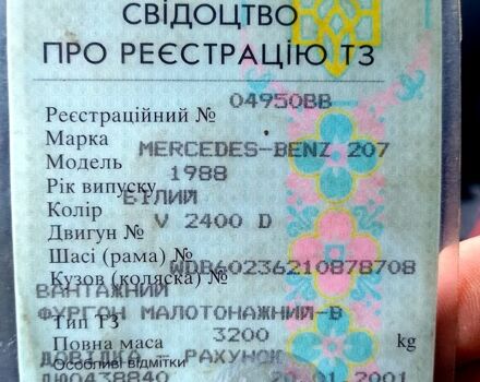 Мерседес T1, объемом двигателя 2.4 л и пробегом 0 тыс. км за 2200 $, фото 5 на Automoto.ua
