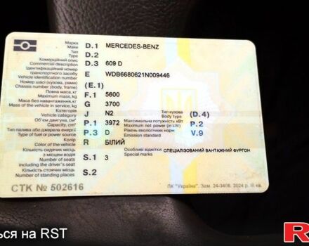 Белый Мерседес T2, объемом двигателя 4 л и пробегом 0 тыс. км за 3000 $, фото 2 на Automoto.ua