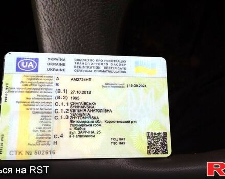 Белый Мерседес T2, объемом двигателя 4 л и пробегом 0 тыс. км за 3000 $, фото 1 на Automoto.ua