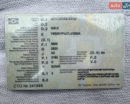 Белый Мерседес T2, объемом двигателя 3.78 л и пробегом 50 тыс. км за 6200 $, фото 7 на Automoto.ua