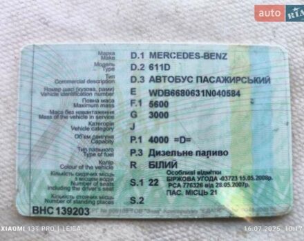 Білий Мерседес T2, об'ємом двигуна 4 л та пробігом 100 тис. км за 3300 $, фото 7 на Automoto.ua
