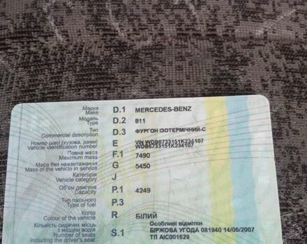 Мерседес T2, объемом двигателя 0 л и пробегом 500 тыс. км за 7500 $, фото 12 на Automoto.ua