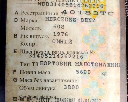 Мерседес T2, объемом двигателя 3.8 л и пробегом 0 тыс. км за 3000 $, фото 2 на Automoto.ua