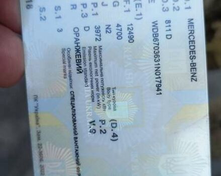 Оранжевый Мерседес T2, объемом двигателя 3.97 л и пробегом 4 тыс. км за 4500 $, фото 10 на Automoto.ua