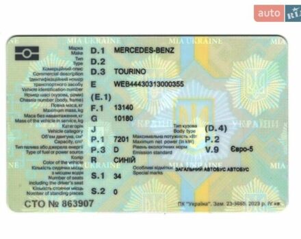 Синий Мерседес Торино, объемом двигателя 7.2 л и пробегом 770 тыс. км за 48900 $, фото 14 на Automoto.ua