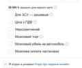 Чорний Мерседес В 250, об'ємом двигуна 2.2 л та пробігом 145 тис. км за 55555 $, фото 29 на Automoto.ua