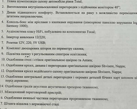 Черный Мерседес В-Класс, объемом двигателя 2.2 л и пробегом 38 тыс. км за 67000 $, фото 1 на Automoto.ua