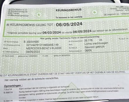 Чорний Мерседес В-Клас, об'ємом двигуна 1.95 л та пробігом 39 тис. км за 69000 $, фото 29 на Automoto.ua