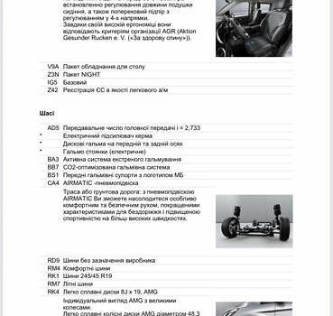 Мерседес В-Класс 2023 в Одессе на Automoto.ua Черный Мерседес В-Класс, объемом двигателя 1.95 л и пробегом 180 тыс. км за 74500 $, фото 18 на Automoto.ua
