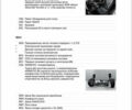 Мерседес В-Класс 2023 в Одессе на Automoto.ua Черный Мерседес В-Класс, объемом двигателя 1.95 л и пробегом 180 тыс. км за 74500 $, фото 18 на Automoto.ua